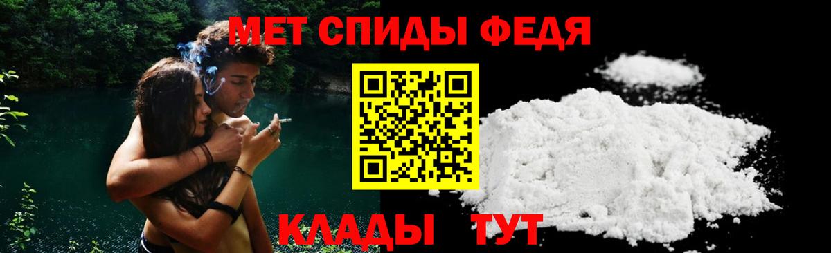 Amphetamine 98% Артёмовский