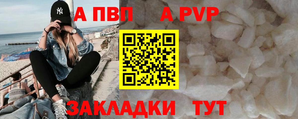 APVP СК Артёмовский