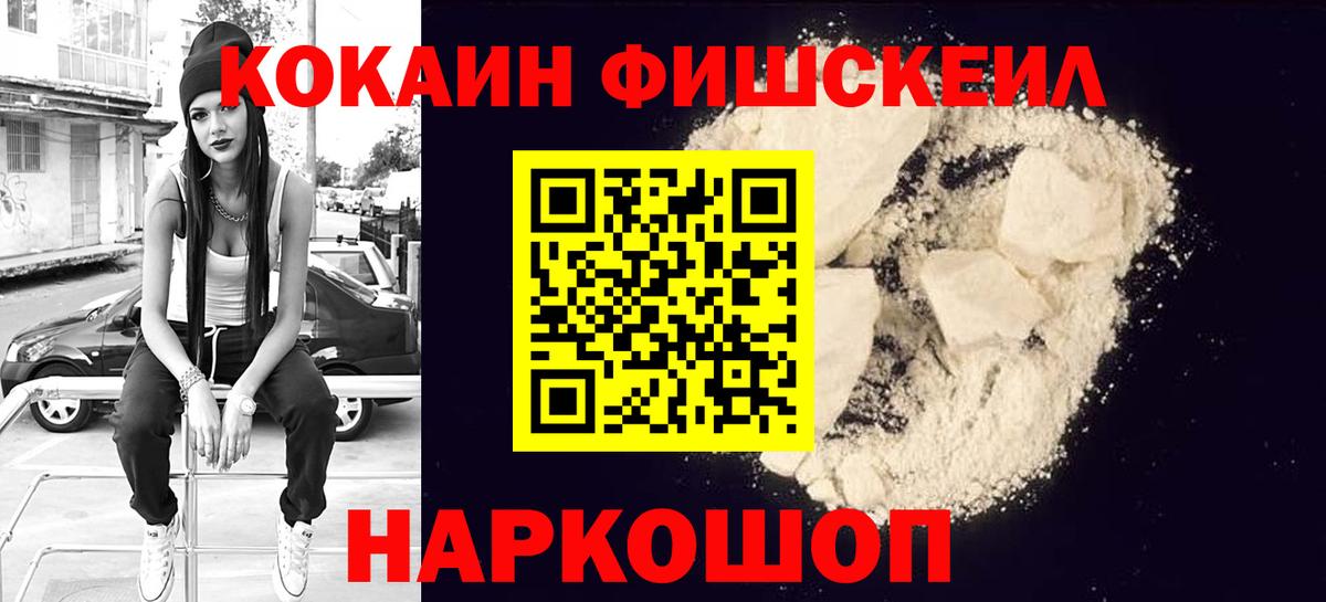 COCAIN VHQ Артёмовский