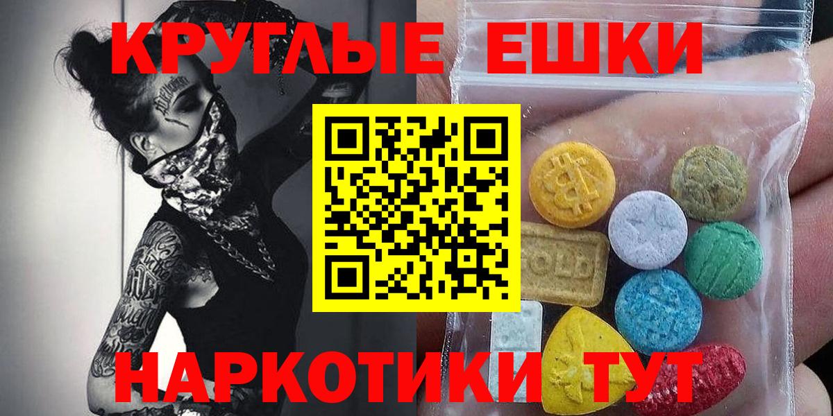 Экстази VHQ Артёмовский