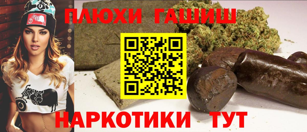 ГАШ Premium  Вход с VPN  ГАШ гарик  Артёмовский 