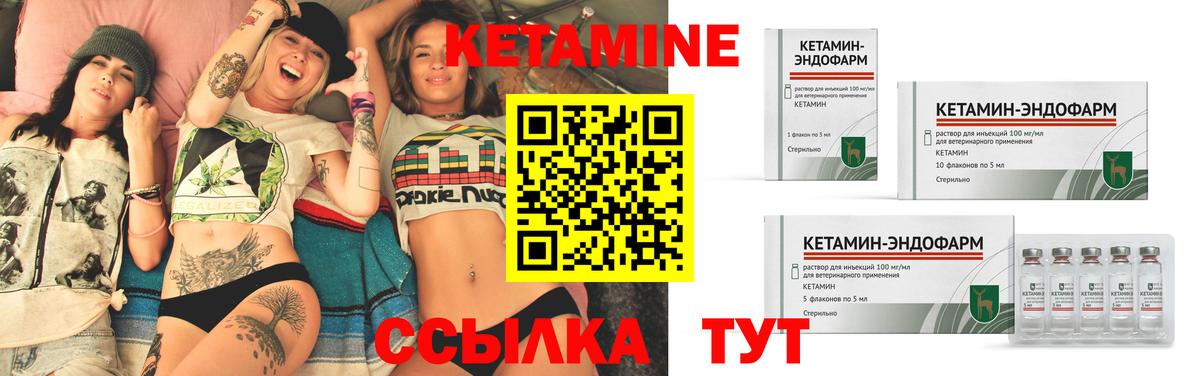 дарк нет клад  Вход с VPN  Артёмовский  КЕТАМИН ketamine  гидра как зайти 