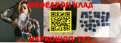 альфа пвп VHQ Ковров