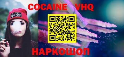 мефедрон Коломна