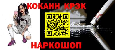 марихуана Сосновоборск