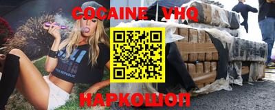 спиды Когалым