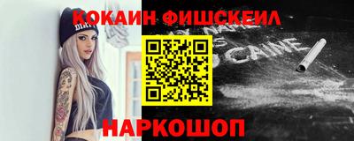 спиды Когалым