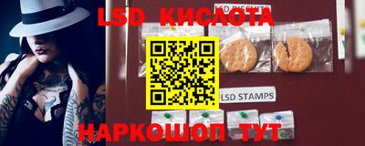 спиды Когалым