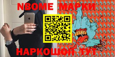 мефедрон Коломна