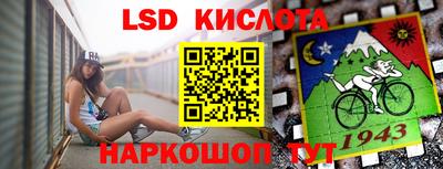 спиды Когалым