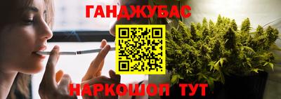 мефедрон Коломна