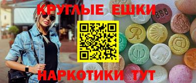 спиды Когалым