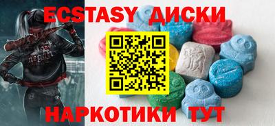 альфа пвп VHQ Ковров