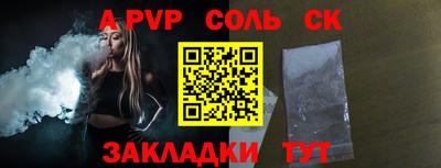 альфа пвп VHQ Ковров