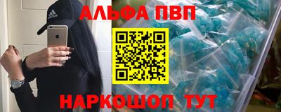 мефедрон Коломна
