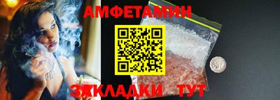 альфа пвп VHQ Ковров