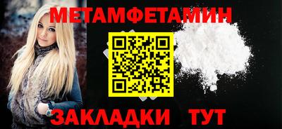 мефедрон Коломна