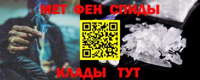 альфа пвп VHQ Ковров