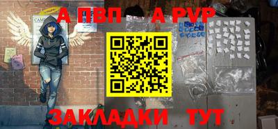 мефедрон Коломна