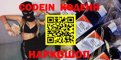 альфа пвп VHQ Ковров