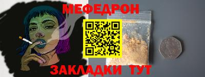 спиды Когалым