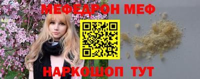 альфа пвп VHQ Ковров