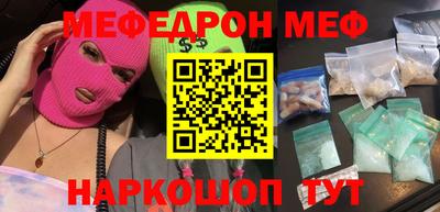 спиды Когалым