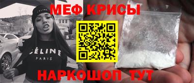 спиды Когалым