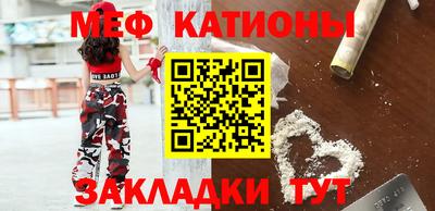 мефедрон Коломна