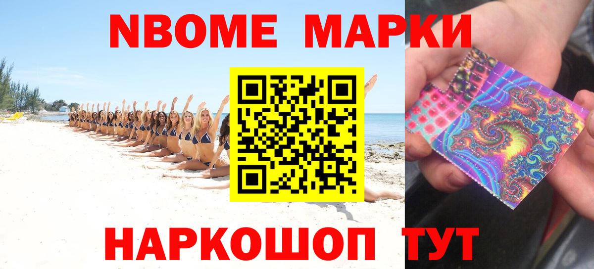 Лсд 25 экстази кислота  Вход с VPN  LSD-25 экстази  Артёмовский 