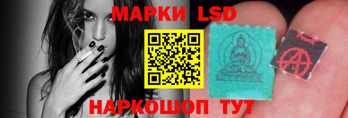 Меф МЯУ МЯУ кристаллы  Артёмовский  Кокаин  Марихуана  Гашиш  Экстази  Вход с VPN  Канабис 