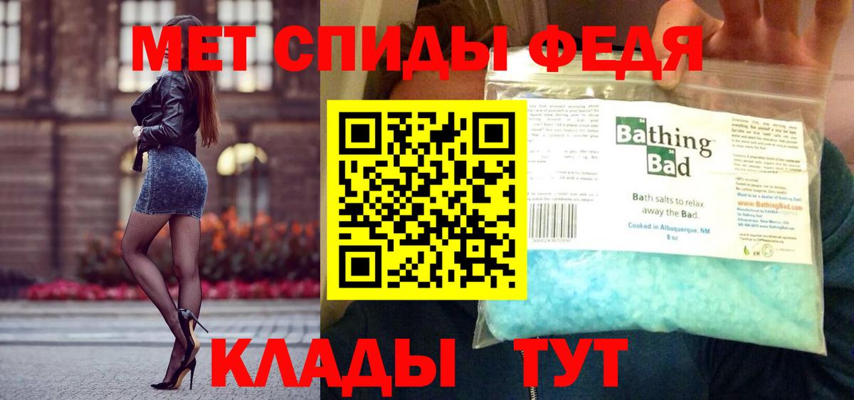 Первитин винт Артёмовский
